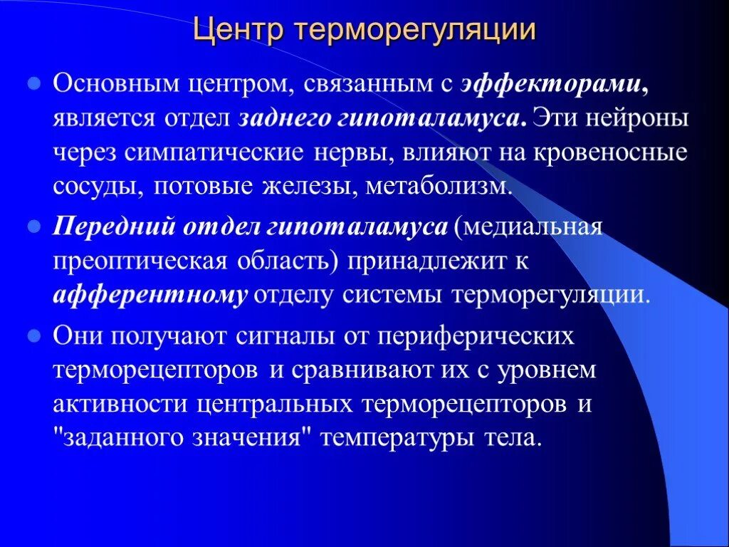В виде его или него