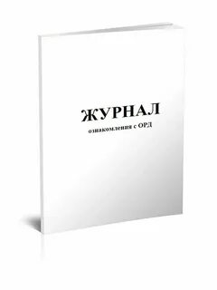 Графа журнала