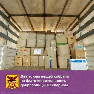 Гуманитарный склад курск