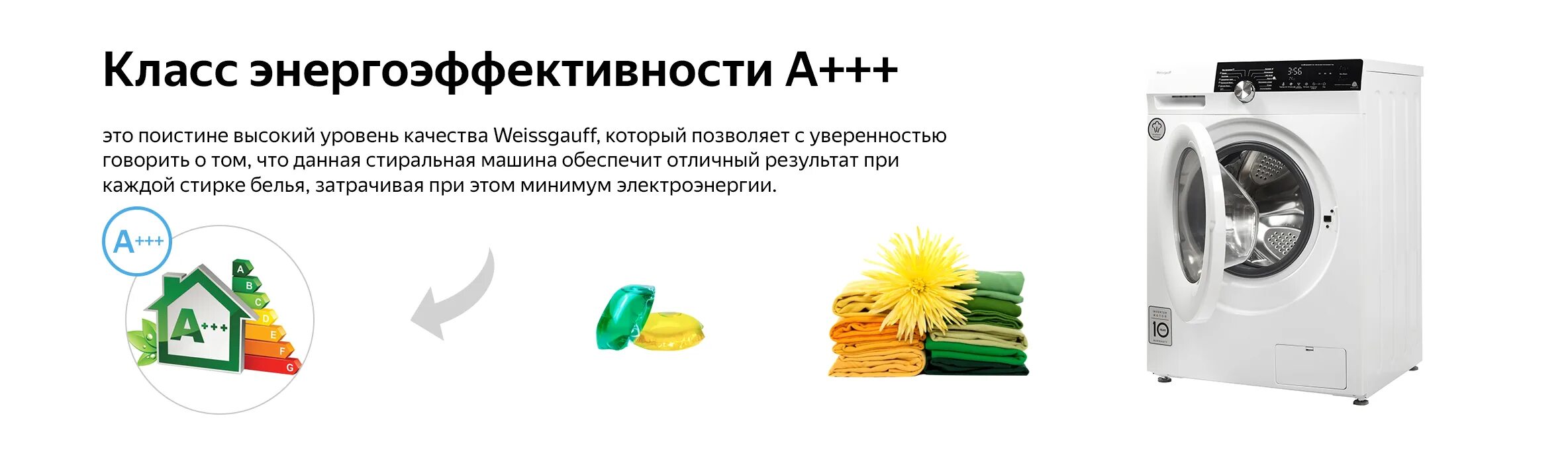 Стиральная машина weissgauff wm 4947 dc inverter steam white. Стиральная машина weissgauff 4947 dc. Стиральная машина weissgauff wm 4947 dc. Машина weissgauff wm 4947 dc inverter. Стиральная машина weissgauff wm 4947 dc inverter.