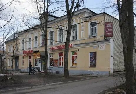 Ул к маркса д 52