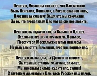 Извините по украински