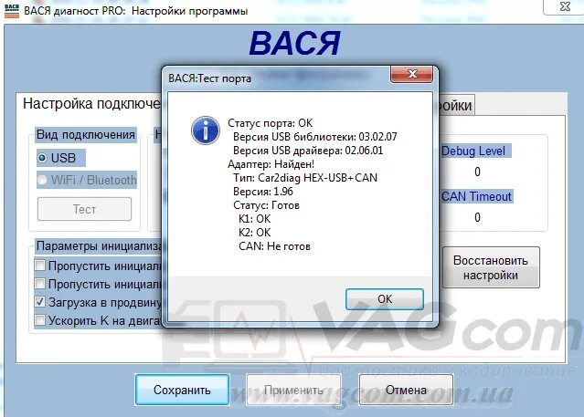 Установить драйвер usb 2. Драйвер монитора. Драйверы для usb портов windows 7. Установить драйвер usb 2. Установить драйвер элемент 25а 2.