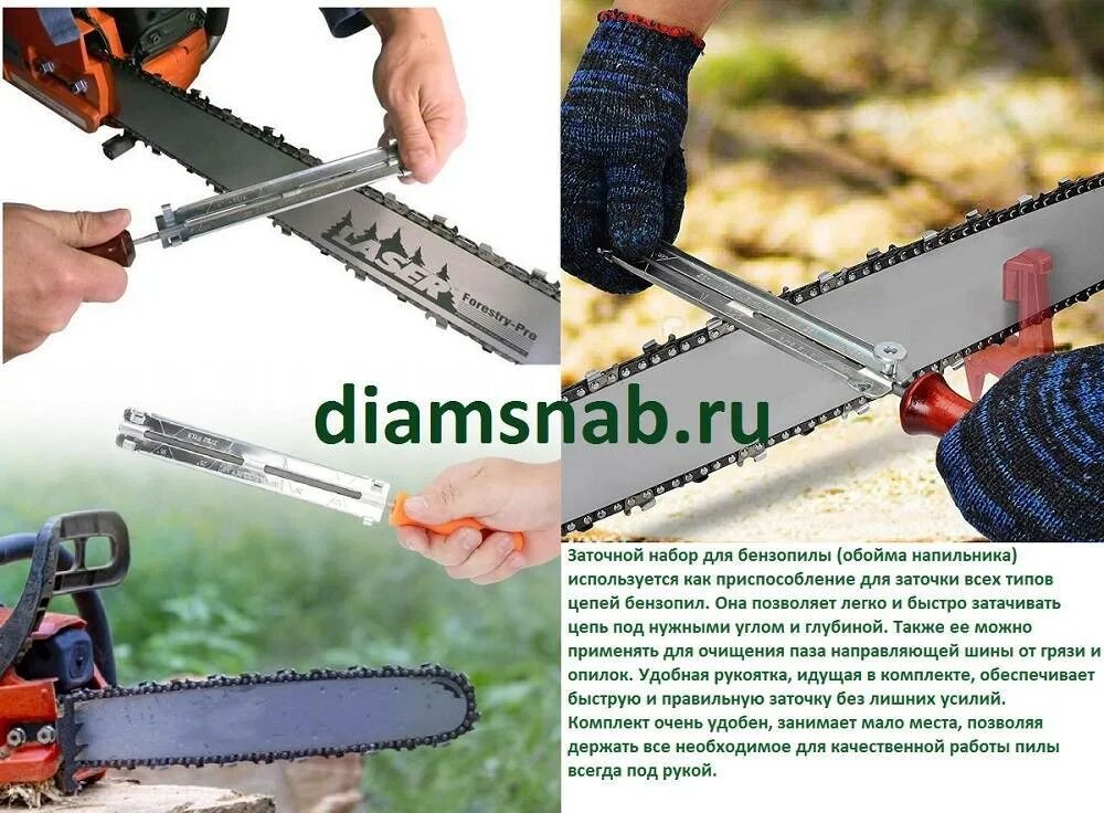 Как правильно наточить цепь бензопилы вручную. Обойма с напильником для пильных цепей штиль. заточка цепи для бензопилы штиль 180. заточка пилы штиль напильником. ручная заточка цепи для бензопилы штиль.