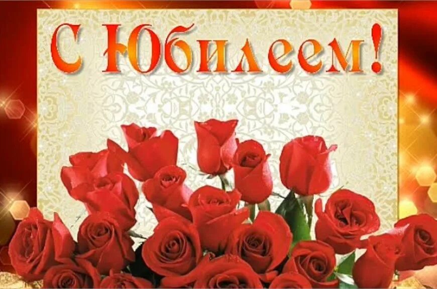 Маме 60 видео. С юбилеем. Фон для презентации с юбилеем женщине. Открытки с юбилеем 70 лет. С юбилеем 80 лет женщине.