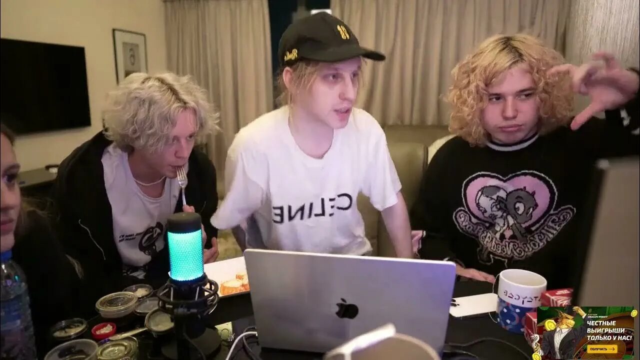 Хозяева стрим. Хозяева 2022 твич. Влад куертов стример. Куертов стример твич. Хозяева стрим.