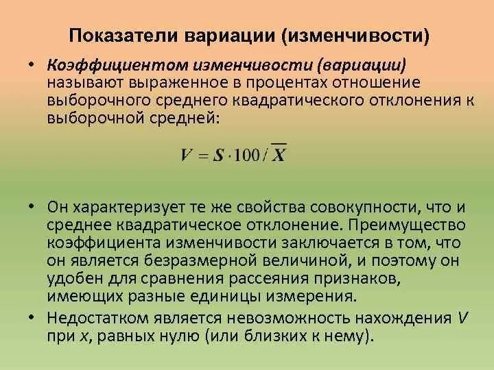 Являются ли данные примеры величины случайной изменчивостью Вероятность и статистика тема случайная изменчивость