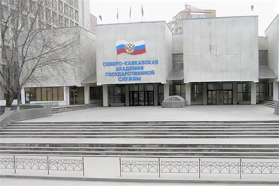 Поздравляем всех выпускников Южно-Российского института управления РАНХиГС 2021 