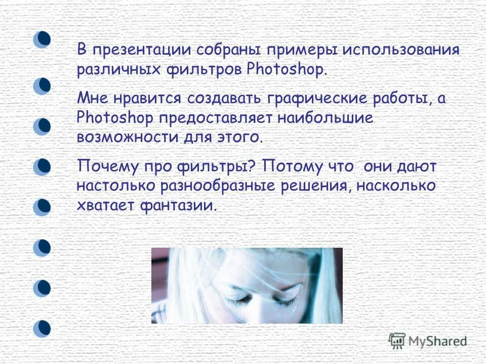 Собирается примеры. Собирается примеры