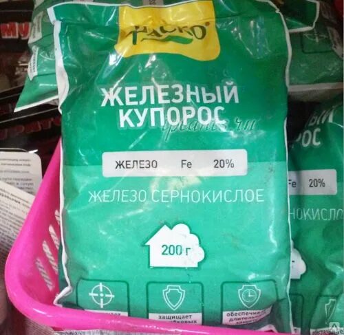 3 раствор железного
