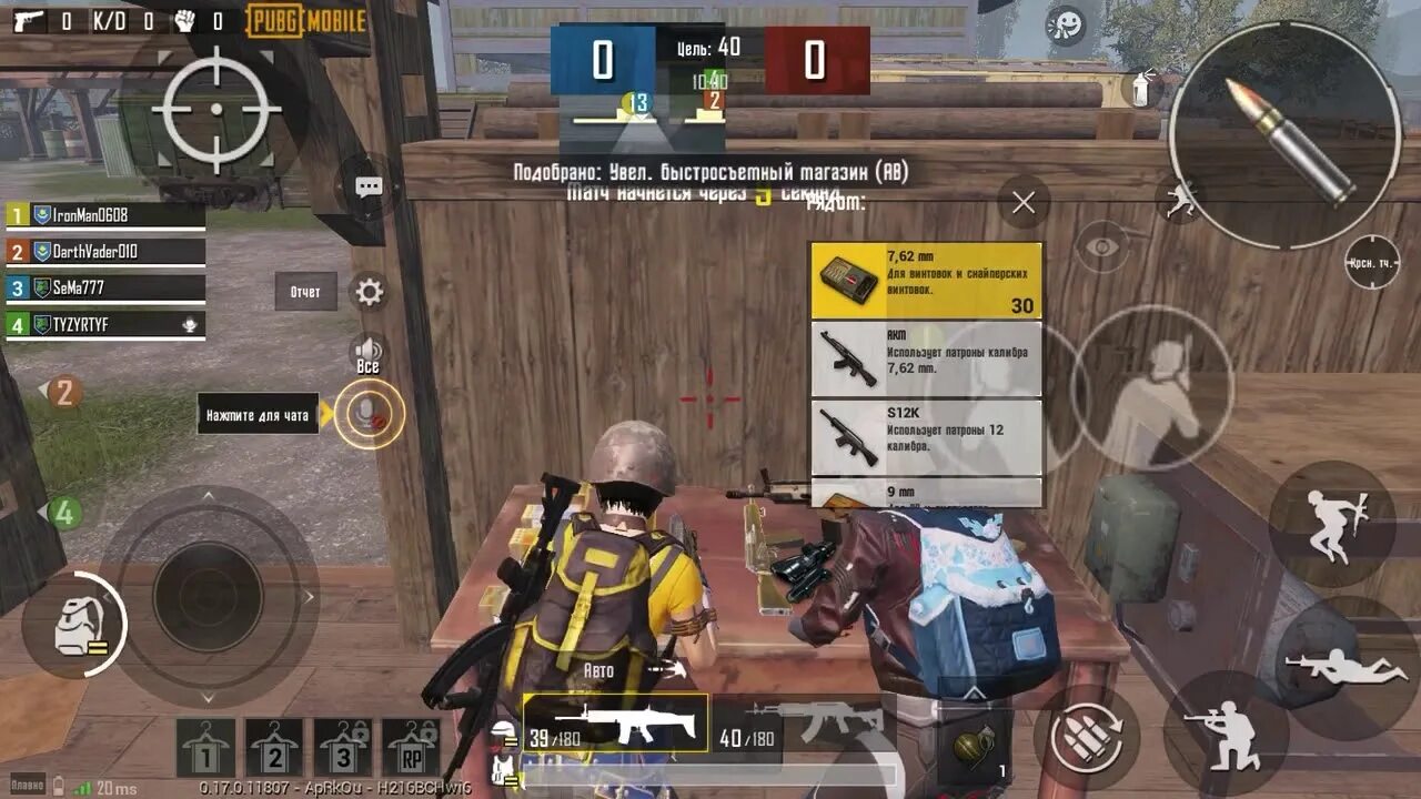 Скины на оружие в ПАБГ мобайл. Топ убийств в PUBG mobile. Якудза ПУБГ мобайл.