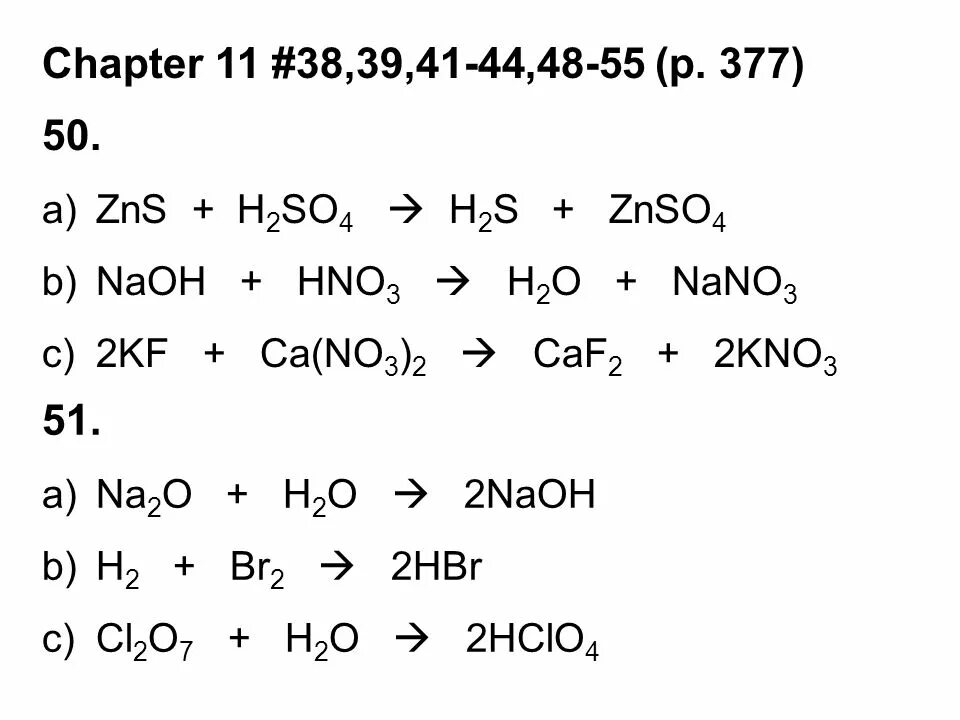H2so4 naoh осадок. Zn(no3)2 + h2s реакция. zns h2s. zns+h2so4 разб. zns h2so4 разбавленная.