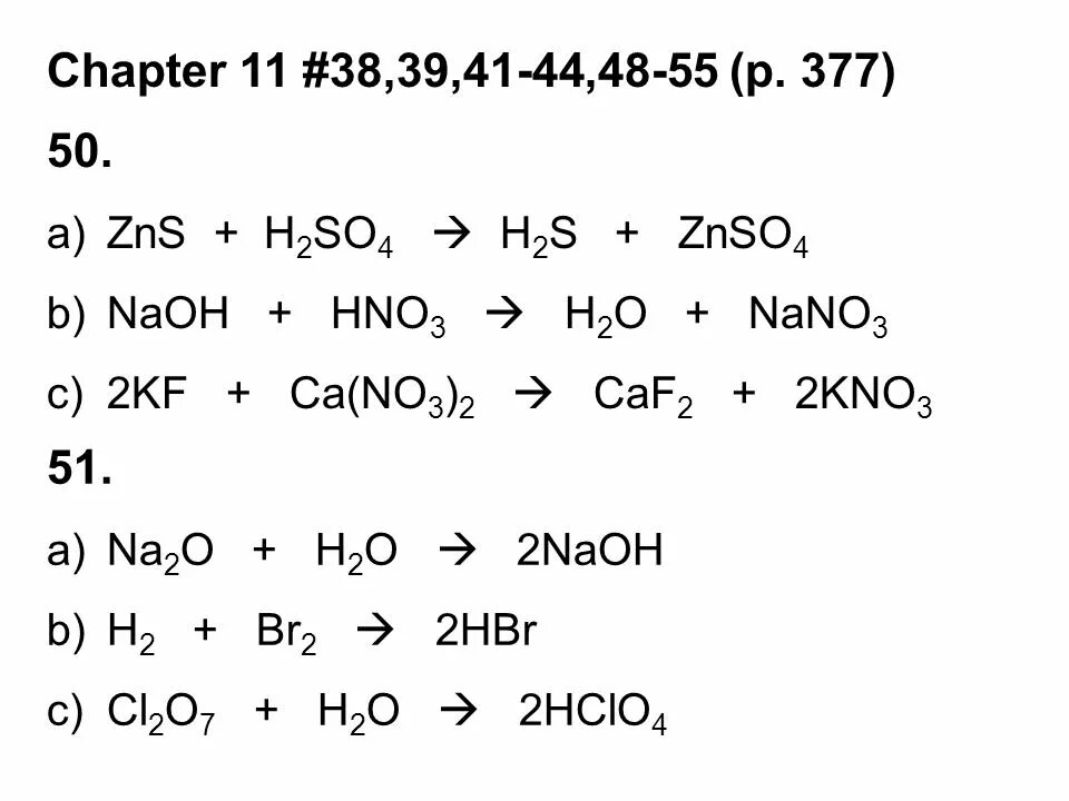 ZN(no3)2 + h2s реакция. ZNS h2s. ZNS+h2so4 разб. ZNS h2so4 разбавленная.