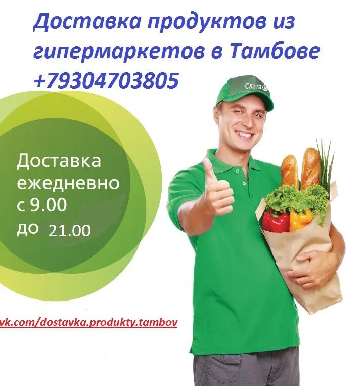 Лидерские качества личности. Требуется продавец. Требуется наиболее. Нужна помощь. Супервайзер промоутеров.