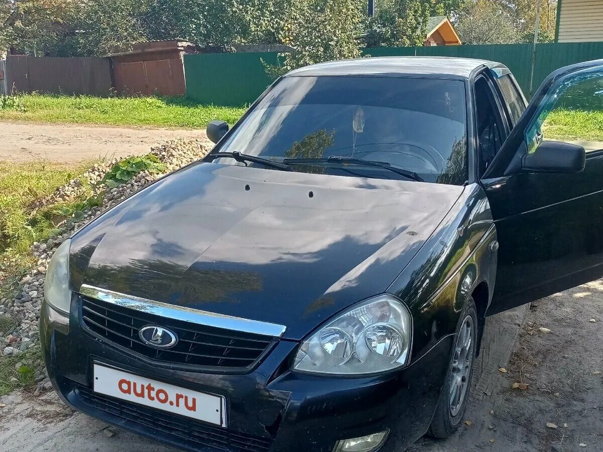 Шарья. Шарья объявление авто. Следствие шарья. Шарья объявление авто. Шарья объявление авто.