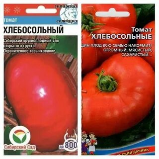 Томат хлебосольный описание сорта характеристика