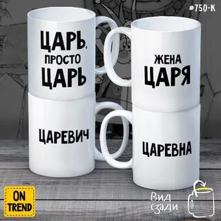 Кружка семья