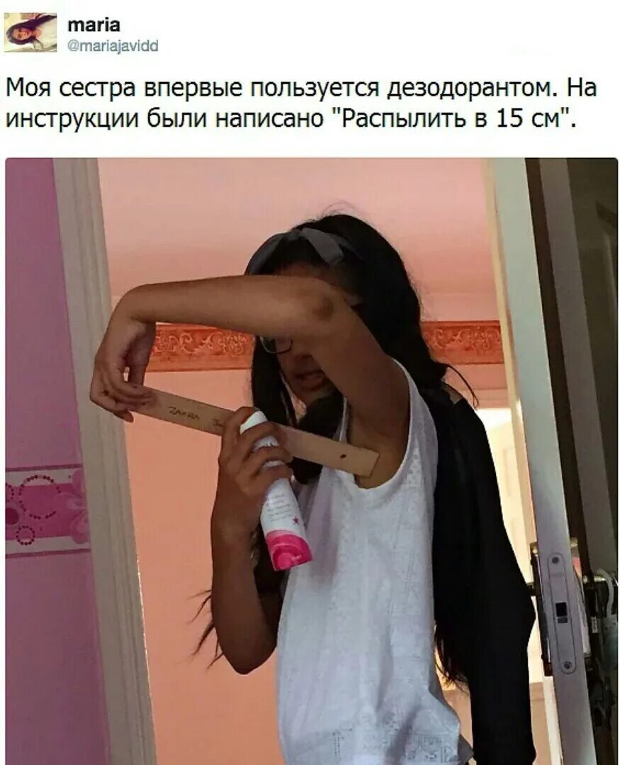 Зашел к сестре в комнату. Сестра с утра воспользовалась стояком брата. Сестра с утра воспользовалась стояком брата. Сестра с утра воспользовалась стояком брата. Stepsis актрисы.