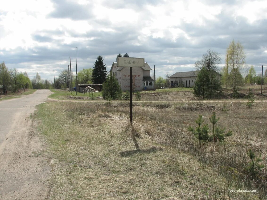 Село бабино. Бабино (посёлок, Тосненский район). Бабино (деревня, Тосненский район). Деревня Бабино Новгородская область. Деревня Зихново Боровичский район.