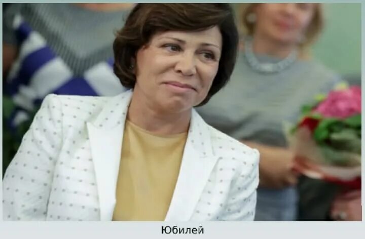 Пенсия родниной. Пенсия родниной. Роднина. Пенсия родниной. Пенсия родниной.