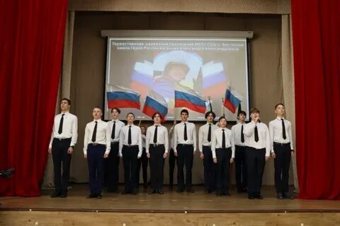 Присвоили школе имени героя