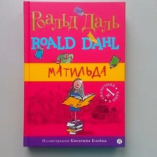Даль отзывы