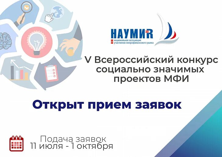 Конкурс молодежных инициатив. Конкурс социально значимых проектов. Социальная значимость молодежных проектов. Мой проект моей стране эмблема. Соц проекты норникель.