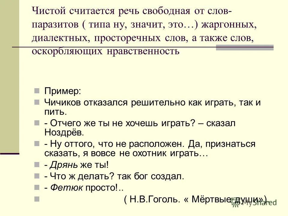 деревья выделяют кислород. гектар соснового леса. наиболее экологически чистые лампы. чистое вещество это морская вода воздух чугун. примеры чистых веществ в химии.