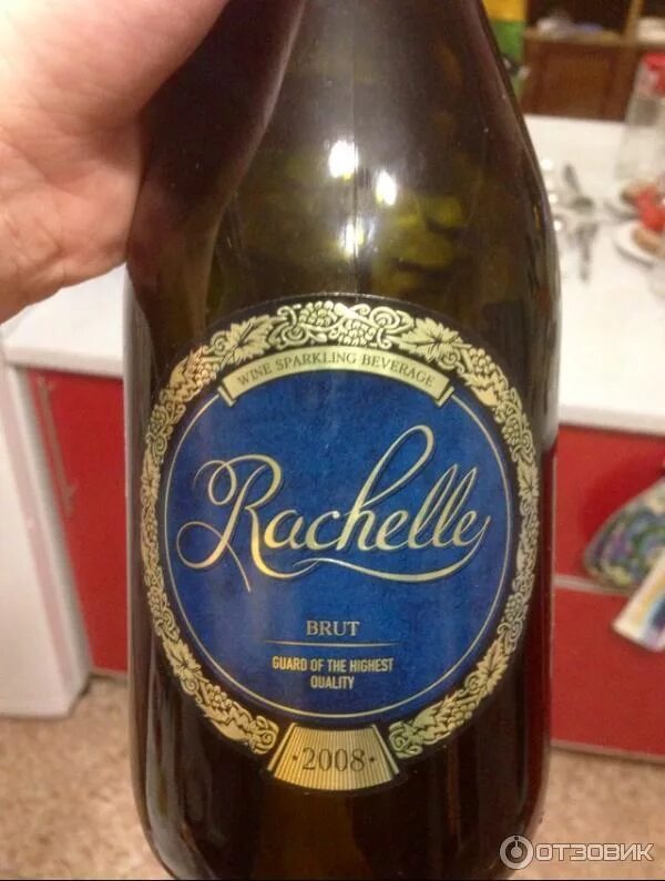 Рашель напиток. Рашель напиток. Рашель напиток. Винный напиток rachelle. Напиток винный рашель белый.