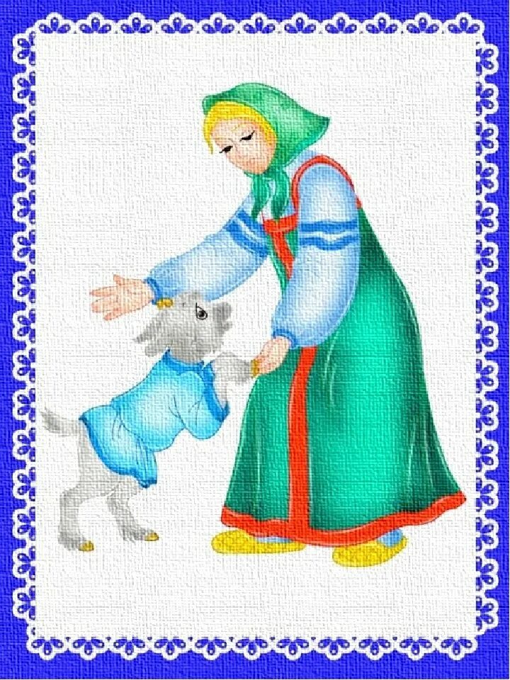 Сестрица алёнушка и братец иванушка рисунок. Сестрица аленушка и братец герои. Алёнушка и братец иванушка сказка. Алёнушка и братец иванушка книга. Герои сказки сестрица аленушка и братец иванушка.