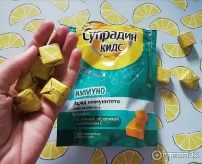 Пастилки кидс