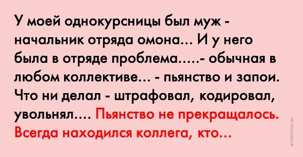 Муж глава жены. Жене глава муж. Мужу глава Христос жене глава муж. Жена с начальником мужа. Чем должен обладать муж как глава жены