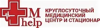Медицинский круглосуточно