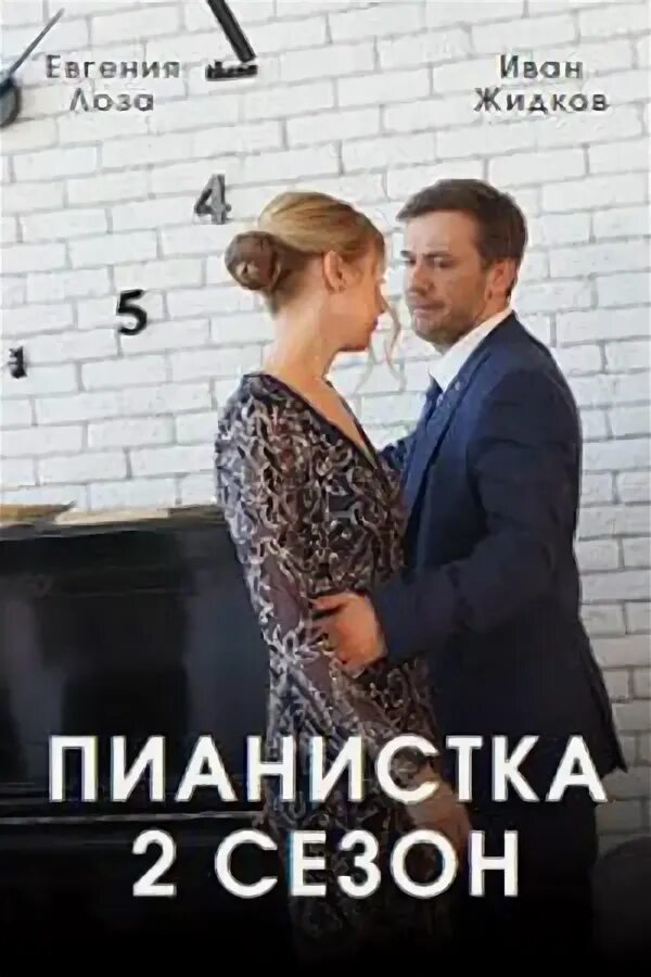 Твц пианистка 3. Твц пианистка 3. Твц пианистка 3. Твц пианистка 3. Твц пианистка 3.