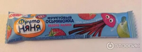 Фруктовый осьминожка. Фрутоняня детская пастила осьминожка. фрутоняня осьминог. фруктовые кусочки осьминожка. пастила осьминожки.