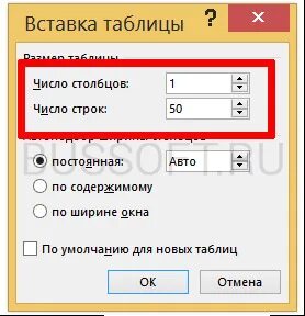 Непрерывная строка