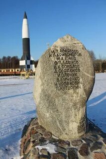 Остров уездом