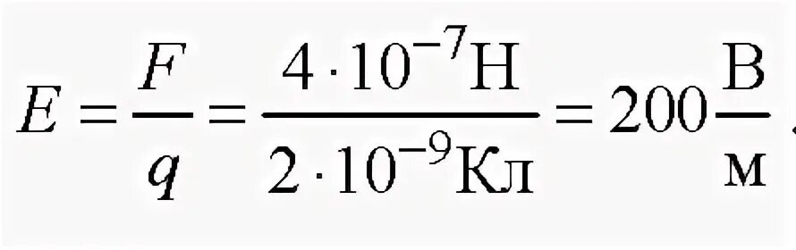 Заряд 4