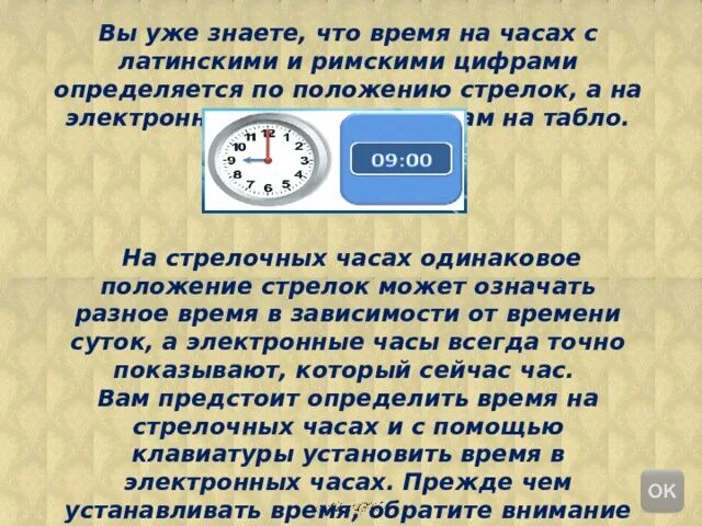 Смотришь на часы и видишь одинаковые. Одинаковые цифры на часах. Что означает одинаковое время. Одинаковое время на часах. Часы расшифровка.