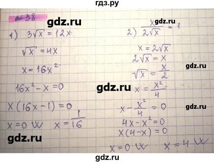 Алгебра 8 класс абылкасымов