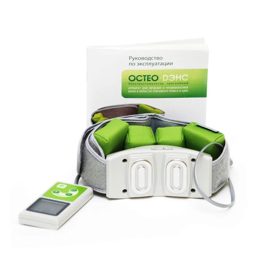 магнитотерапия алмаг 01. прибор для лечения остеохондроза. алмаг-01 аппарат магнитный. аппарат дэнас остео. дэнас остео для детей.