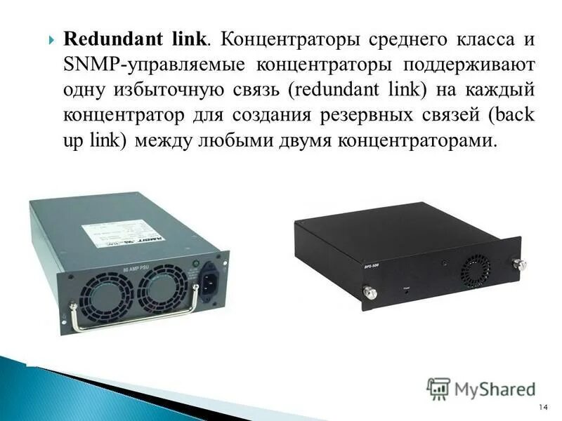 Redundant. Redundant. Дисковый массив raid. Redundant definition. Redundancy meaning.