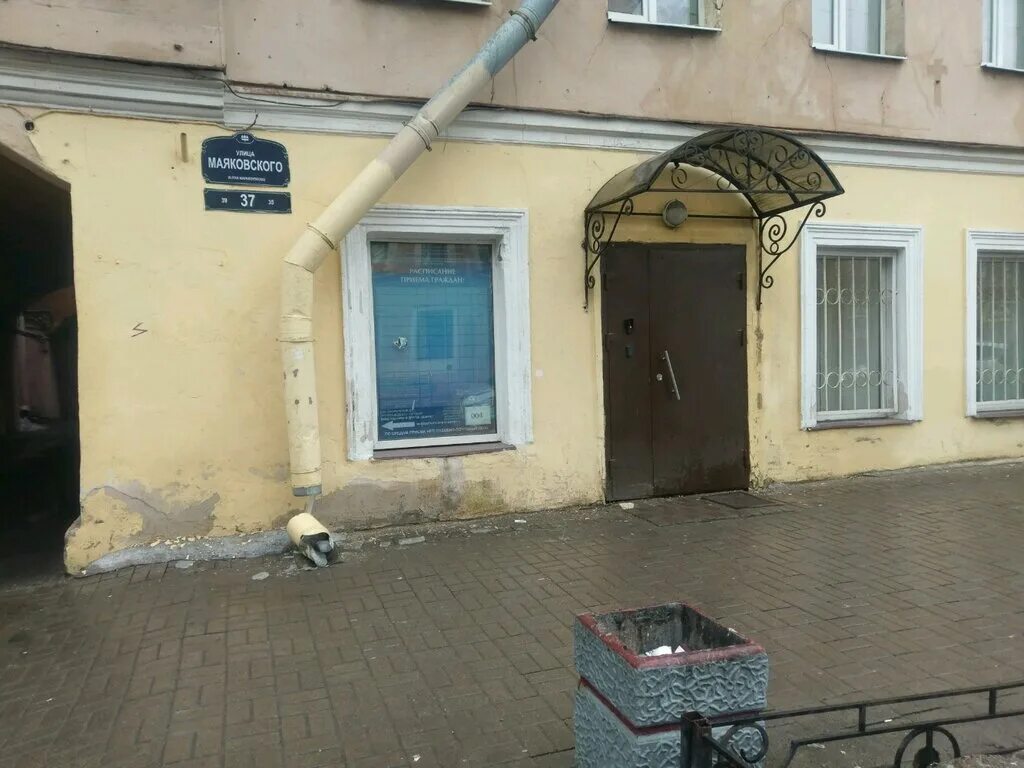 Мира 37 санкт-петербург. Спб. Соната на маяковского санкт-петербург. Санкт-петербург ул маяковского дом 37. Спб.