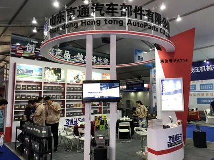 China auto parts