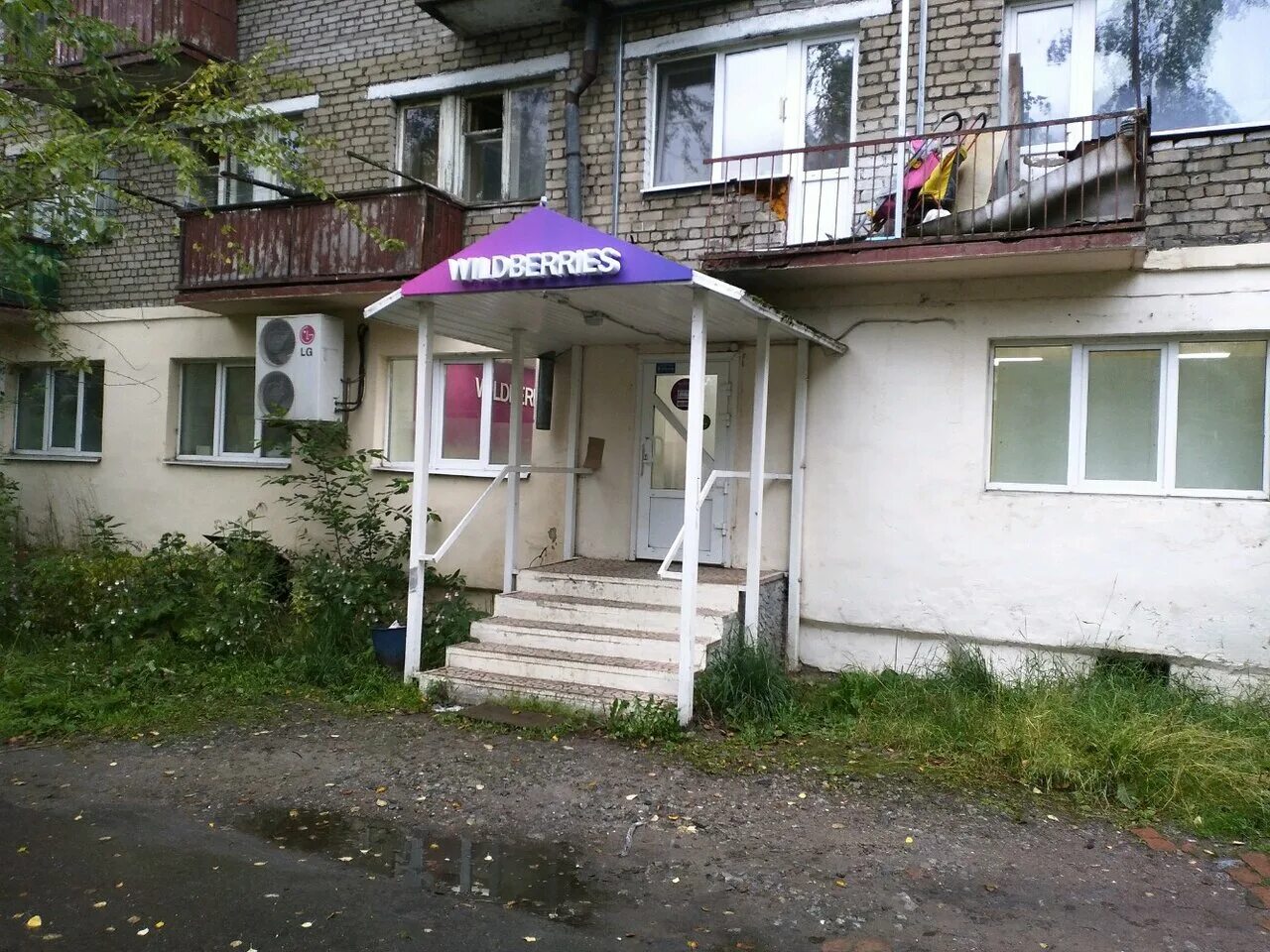 химиков 11 казань. химиков 11. химиков 11. химиков 11. малунцева 2 омск.