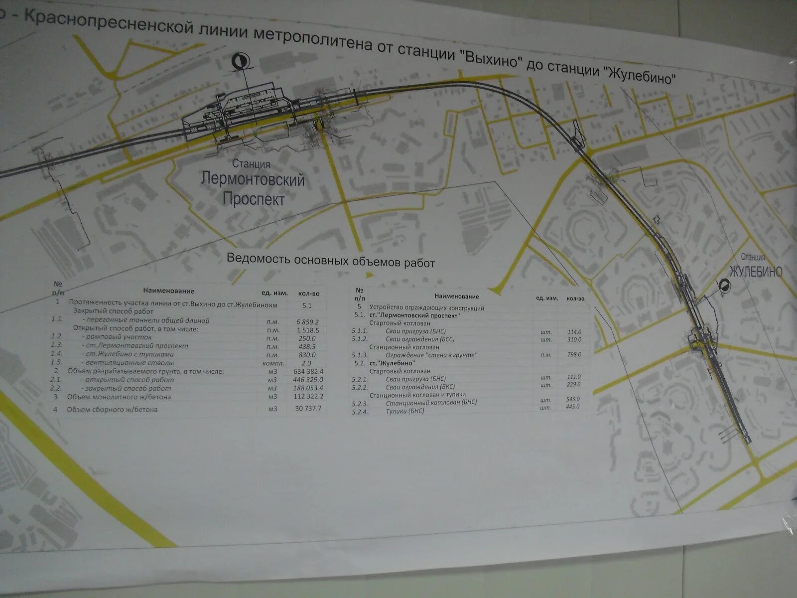 Расписание автобусов лермонтовский проспект