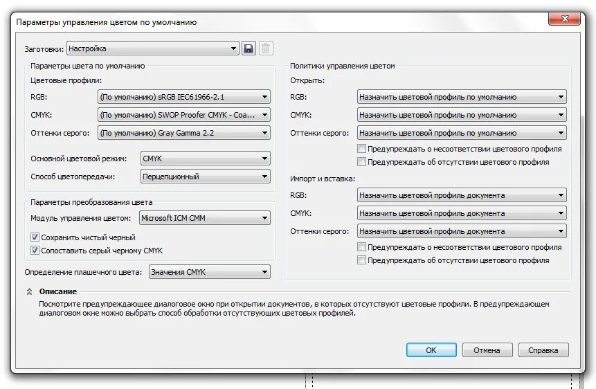 Potplayer цвета полоса. Серый значок человека. Пустая аватарка. Профиль по умолчанию. Желтая шкала буферизации в potplayer.