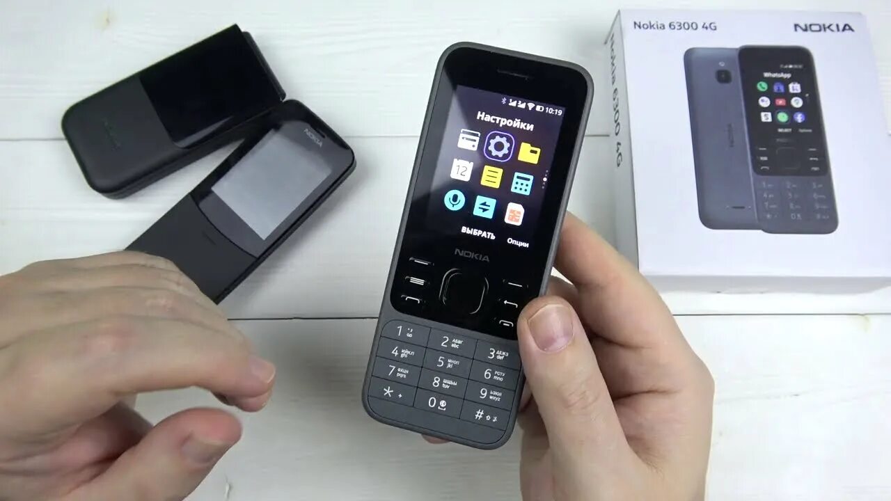 Nokia 6300 4g обзоры. Нокиа 6300 4g. nokia 6300 4g ds. нокиа 6300 4g 2025. nokia 6300 4g 2025.
