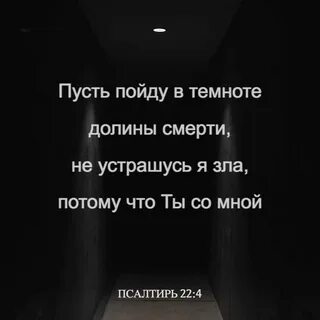 Цитата со смертью