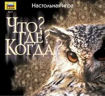 Что где она живет